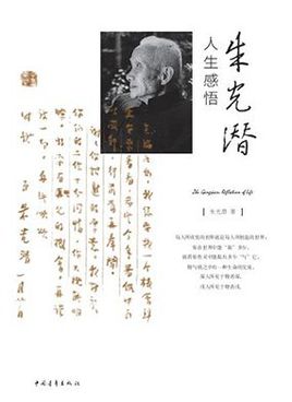 阅读后的生活感受