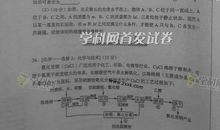 2015年高考满分作文全国I卷：不被理解的爱