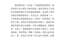 校园生活作文500字