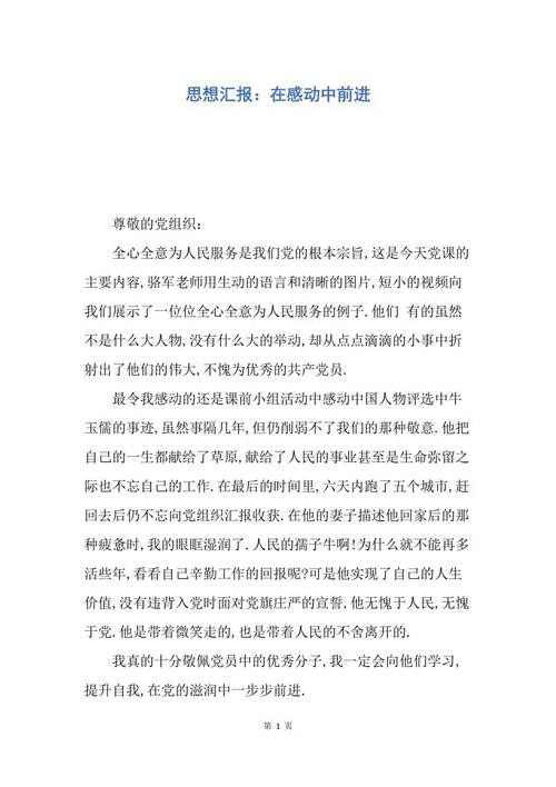 白雪公主读后感英文