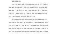 白雪公主读后感英文