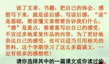 心理书读后感