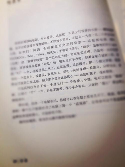 看完母亲节后看书