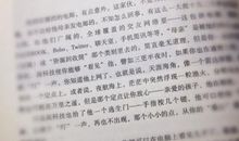 目送母亲节读后感