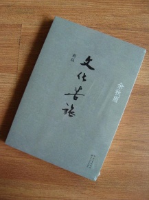 读于秋雨的散文