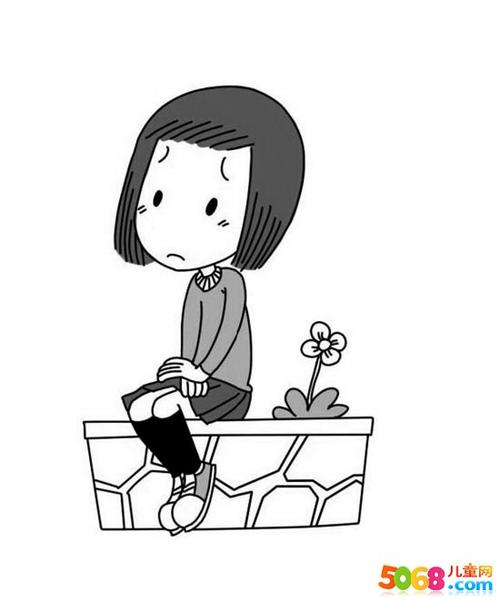 家庭给我带来麻烦