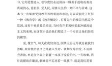 五年级200字读后感