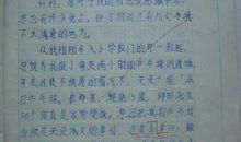 妈妈我想对你说作文1000字