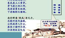 茅屋为秋风所破歌读后感