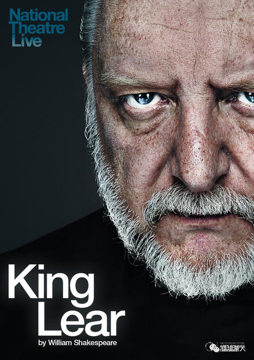 李尔王读后感英文