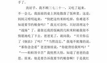 生活的启示作文500字