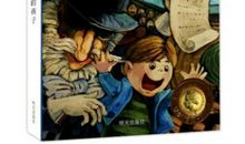 《出卖笑的孩子》读后感