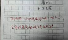 父亲的背作文