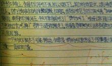 校园生活作文800字