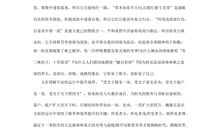 2015年高考满分作文全国II卷：所有人都是最有风采的人