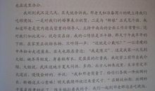 妈妈的背影作文600字