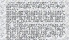 浓情母爱读后感