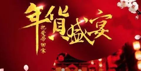 700农历新年商品成分