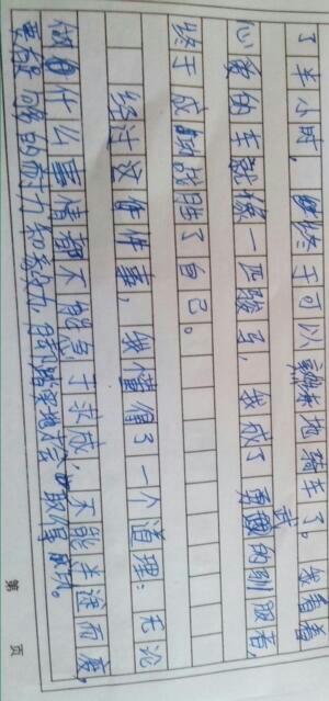 描述自行车的组成