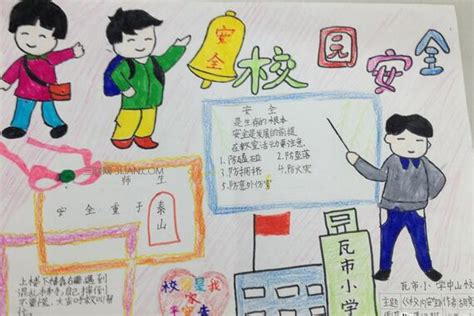 美丽的校园我的家