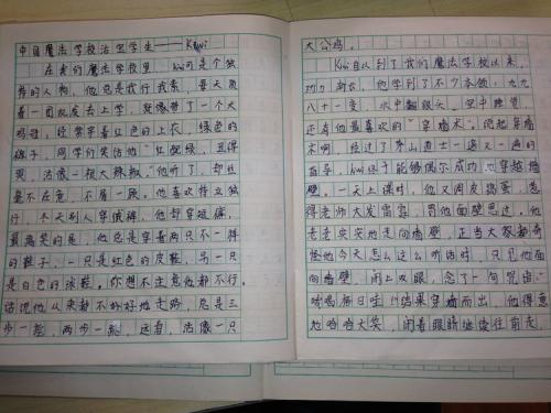 学习有趣的构图