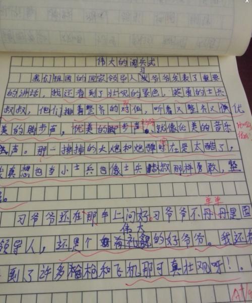 描述考试期间的场景组成