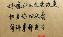 休闲心情经典语句