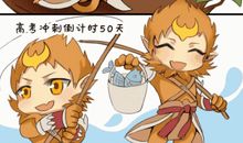 孙悟空穿越记想象作文