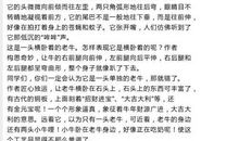 工艺品作文600字