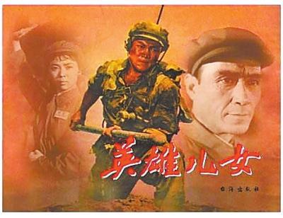 关于革命电影的思考