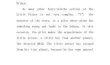 简短英语读后感