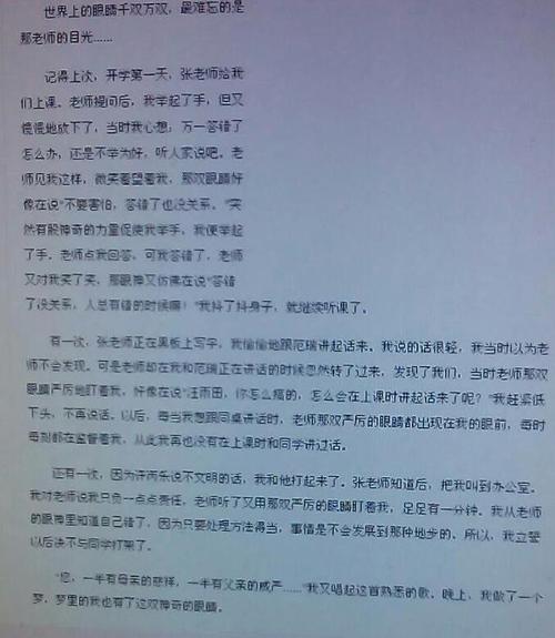 给灵魂一点阳光成分