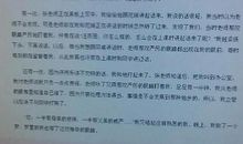 给心灵一点阳光作文