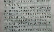 开卷有益作文500字