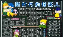 五一趣事作文550字