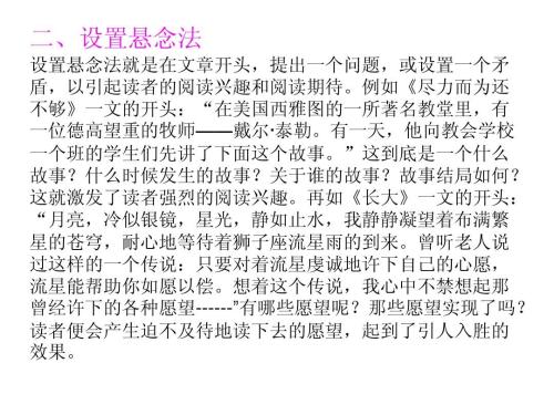 关于撰写感人的论文