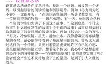 有关写感动的作文