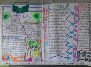 沮丧伴随着我成长