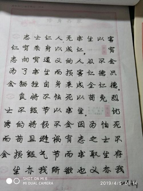 关于曾国藩三部曲的思考