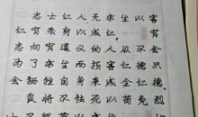 曾国藩三部曲读后感