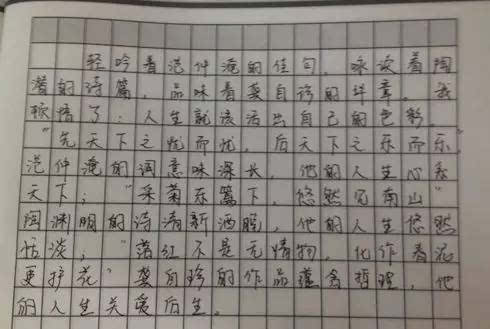 我的愿望作文400字