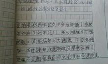 妈妈的童年趣事作文