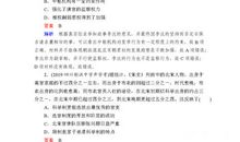 2015年高考满分作文福建卷：出发无对错