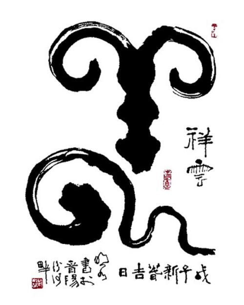 2015年高考满分科目山东卷：哪里可以找到“三友图”