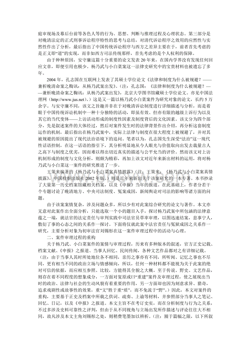 2015年高考全科作文山东试卷：人生精髓在于过程