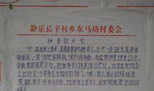 故宫游记作文600字