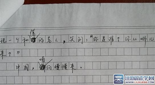 2015年高考满分作文福建试卷：为自己铺路