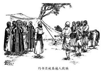 约书亚电影评论