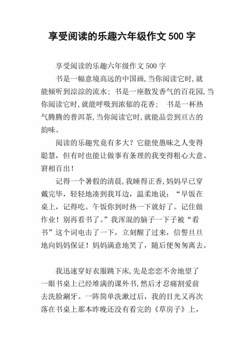 描述老年人外观的构图