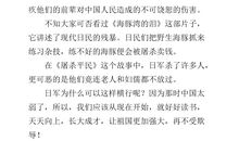 四年级读后感300字